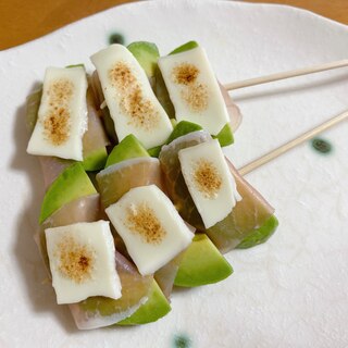 生ハムアボカドチーズ串の炙り